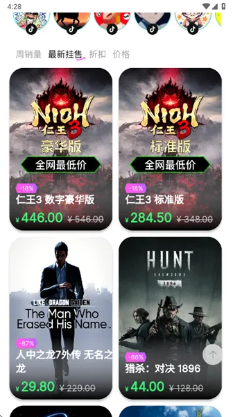 SteamCICI安卓版手机版 SteamCICI安卓版手机版