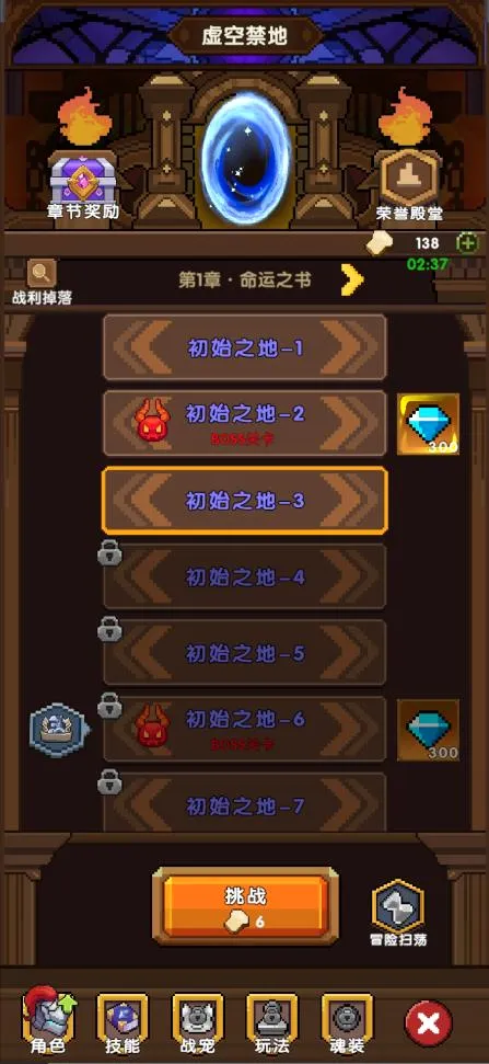 冲吧!帕克(休闲冒险游戏) 冲吧!帕克(休闲冒险游戏)