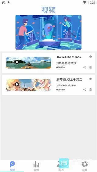 全能影音播放器(全格式播放器) 全能影音播放器(全格式播放器)