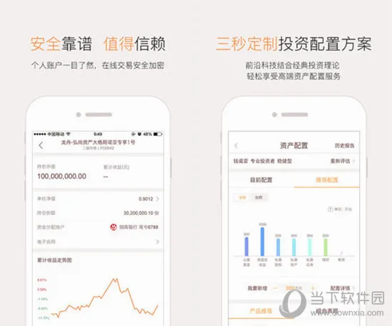 微诺亚2026最新版本 微诺亚2026最新版本