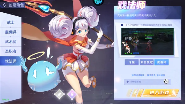 猎魔(格斗冒险手游) 猎魔(格斗冒险手游)