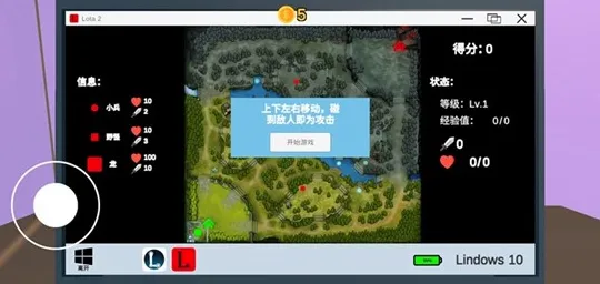 up主模拟器2026官方最新版本 up主模拟器2026官方最新版本