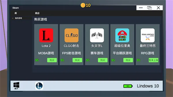 up主模拟器2026官方最新版本 up主模拟器2026官方最新版本