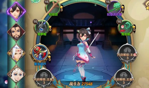 封神召唤师安卓版手机版 封神召唤师安卓版手机版
