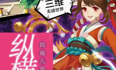 封神召唤师安卓版手机版 封神召唤师安卓版手机版