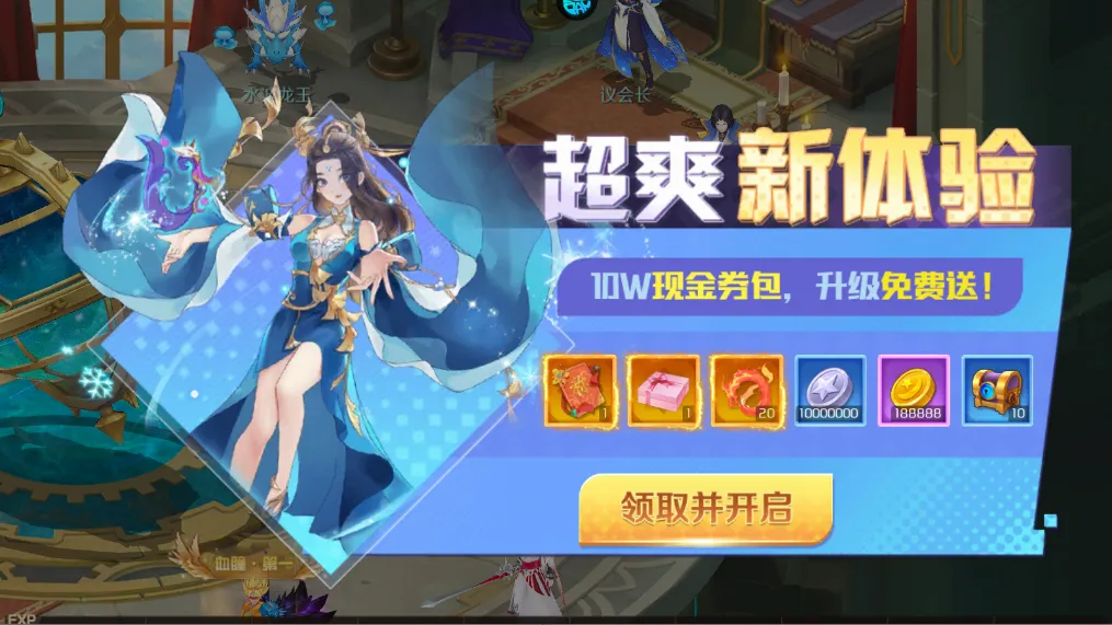 亿次元(幻想策略游戏) 亿次元(幻想策略游戏)