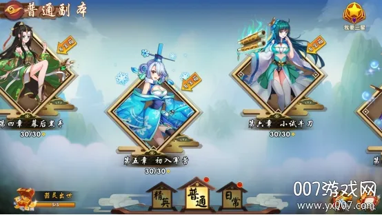 亿次元(幻想策略游戏) 亿次元(幻想策略游戏)