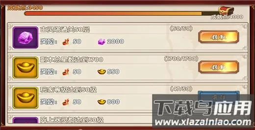 亿次元(幻想策略游戏) 亿次元(幻想策略游戏)