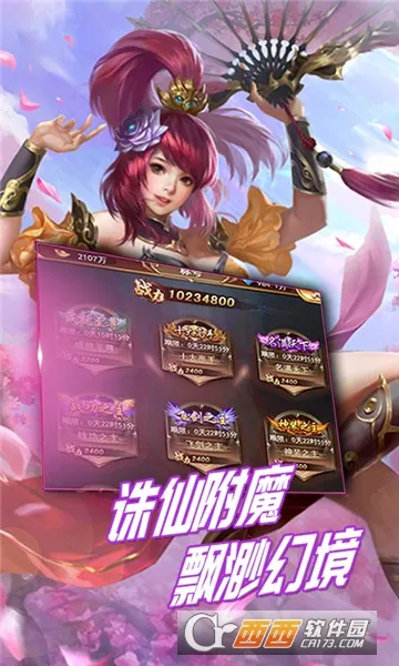 天之命安卓版手机版 天之命安卓版手机版