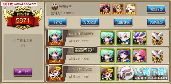 魔力契约(都市异能游戏) 魔力契约(都市异能游戏)