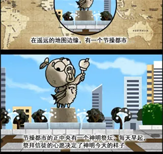 滴滴打人(动作格斗游戏) 滴滴打人(动作格斗游戏)