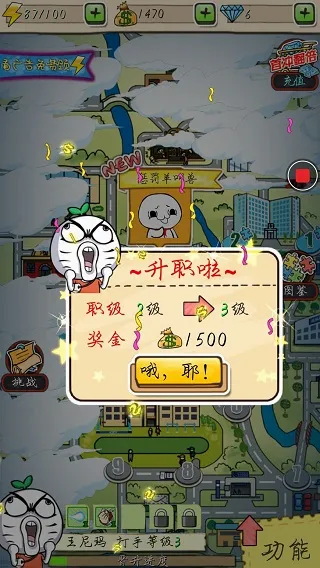 滴滴打人(动作格斗游戏) 滴滴打人(动作格斗游戏)
