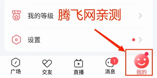 探蜜约会2026官方最新版本 探蜜约会2026官方最新版本