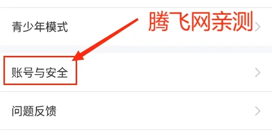 探蜜约会2026官方最新版本 探蜜约会2026官方最新版本