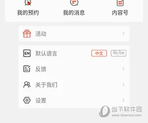 珠峰云(藏资讯平台) 珠峰云(藏资讯平台)