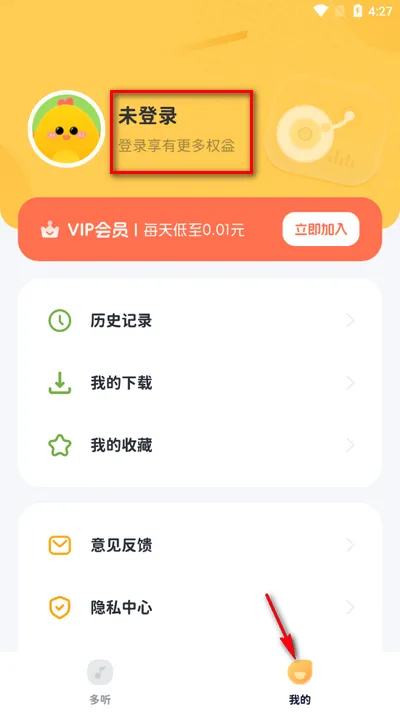 儿童哄睡故事(儿童故事哄睡软件) 儿童哄睡故事(儿童故事哄睡软件)