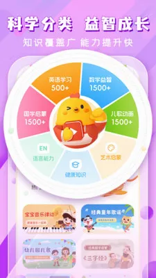 儿童哄睡故事(儿童故事哄睡软件) 儿童哄睡故事(儿童故事哄睡软件)