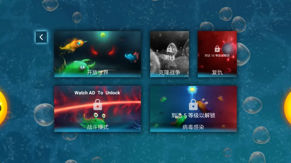 微生物世界孢子进化(微生物进化游戏) 微生物世界孢子进化(微生物进化游戏)