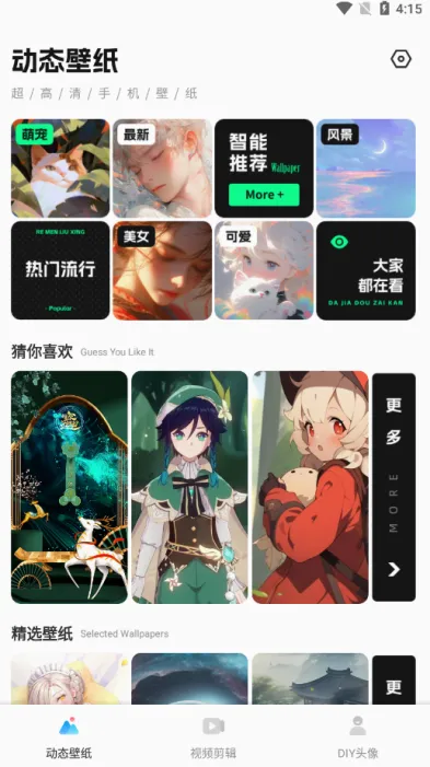 花瓣视频剪辑安卓版手机版 花瓣视频剪辑安卓版手机版