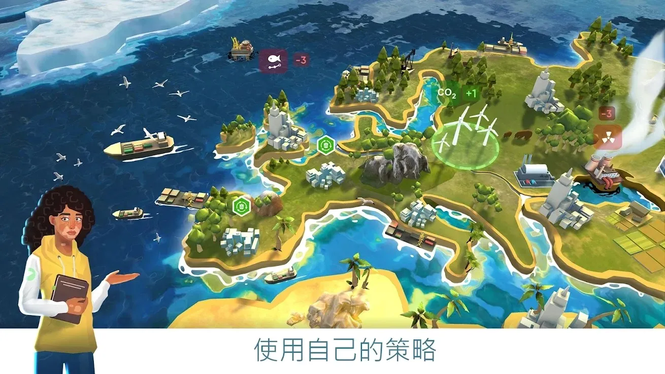 拯救地球的公司2026最新版本 拯救地球的公司2026最新版本