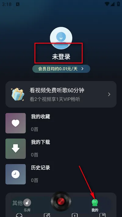 气泡歌曲播放(音乐播放平台) 气泡歌曲播放(音乐播放平台)