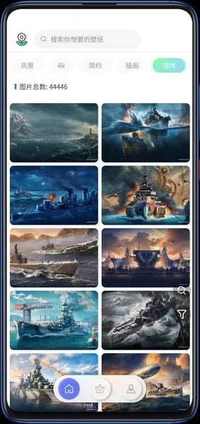 繁星壁纸2026最新版本 繁星壁纸2026最新版本