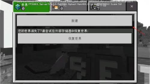 Master for Minecraft PE(我的世界辅助工具) Master for Minecraft PE(我的世界辅助工具)