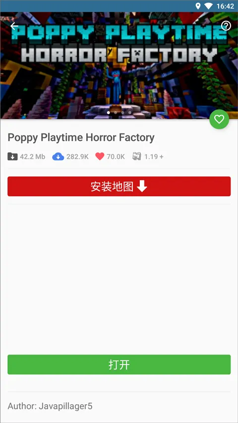 Master for Minecraft PE(我的世界辅助工具) Master for Minecraft PE(我的世界辅助工具)