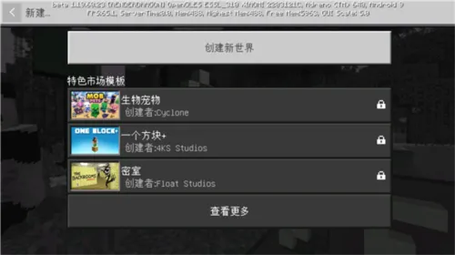 Master for Minecraft PE(我的世界辅助工具) Master for Minecraft PE(我的世界辅助工具)