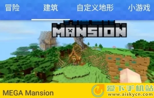 Master for Minecraft PE(我的世界辅助工具) Master for Minecraft PE(我的世界辅助工具)