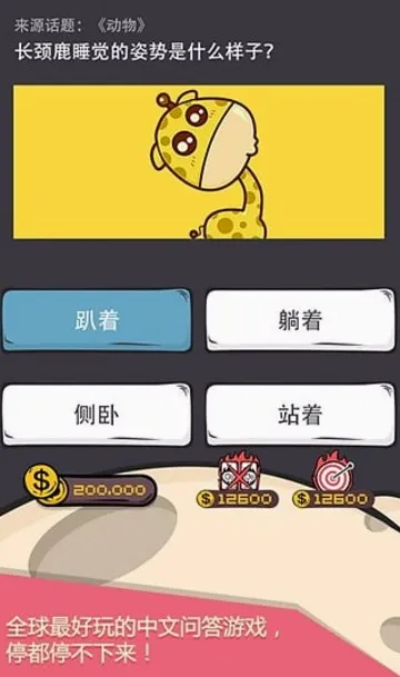 么么答安卓版手机版 么么答安卓版手机版