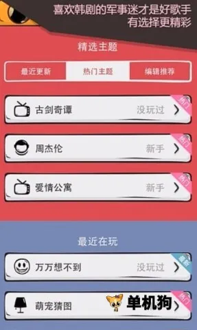 么么答安卓版手机版 么么答安卓版手机版