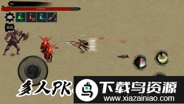 墨影剑心(武侠割草游戏) 墨影剑心(武侠割草游戏)