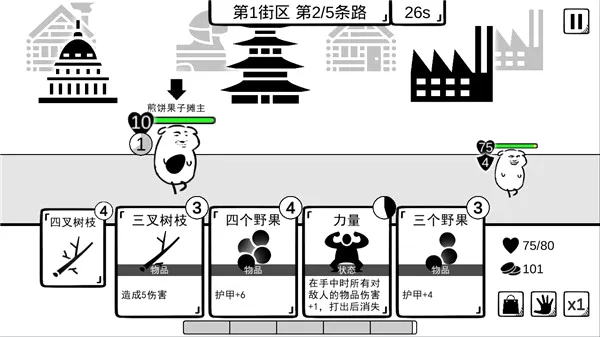 我是熊孩子最新手机版 我是熊孩子最新手机版