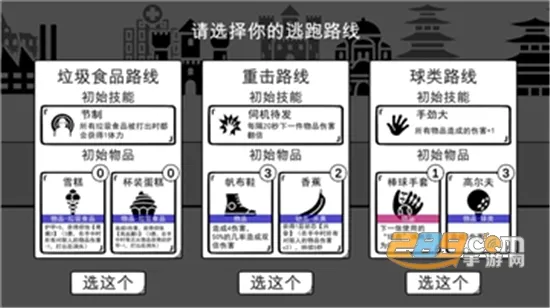 我是熊孩子最新手机版 我是熊孩子最新手机版