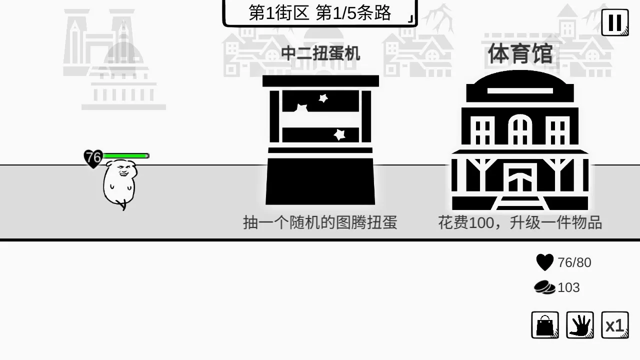 我是熊孩子最新手机版 我是熊孩子最新手机版