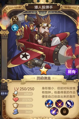 荣耀崛起(放置卡牌游戏) 荣耀崛起(放置卡牌游戏)