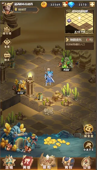荣耀崛起(放置卡牌游戏) 荣耀崛起(放置卡牌游戏)