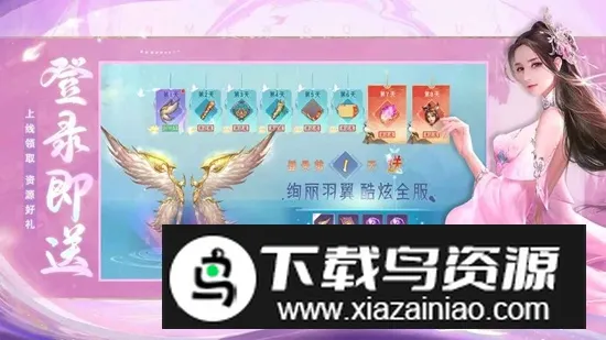 幻想封神online2026官方最新版本 幻想封神online2026官方最新版本