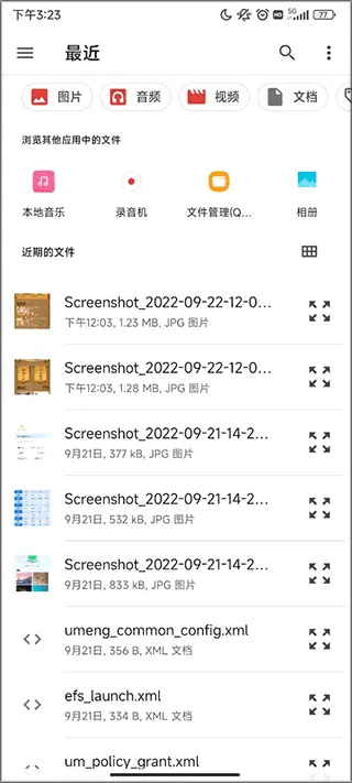 格式作坊(格式转换工具) 格式作坊(格式转换工具)