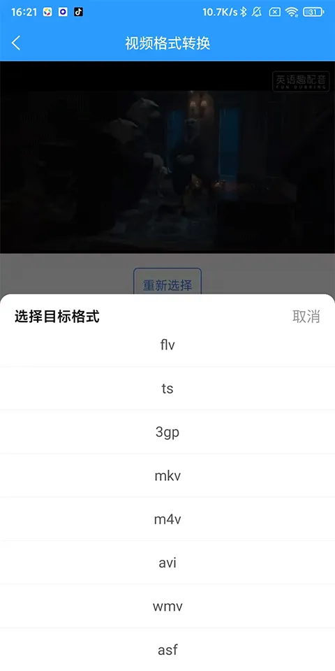 格式作坊(格式转换工具) 格式作坊(格式转换工具)
