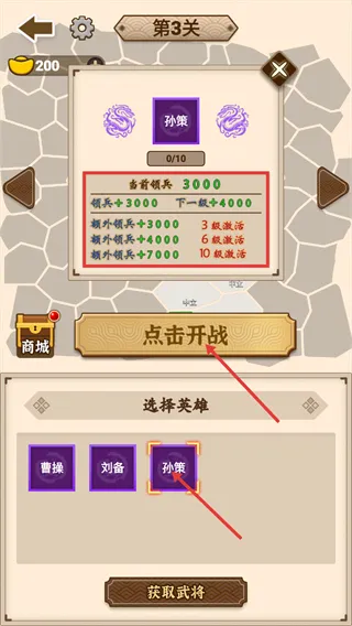 沙场发育模拟器2026最新版本 沙场发育模拟器2026最新版本