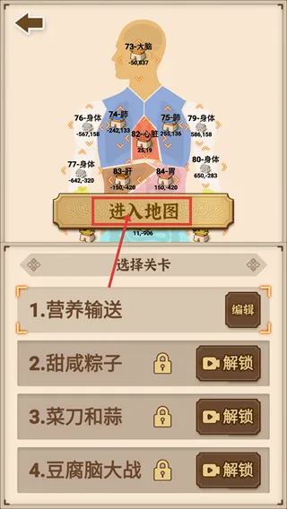 沙场发育模拟器2026最新版本 沙场发育模拟器2026最新版本
