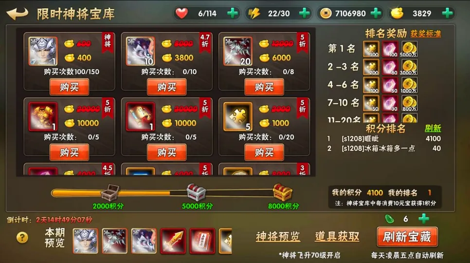 智谋三国志安卓版手机版 智谋三国志安卓版手机版