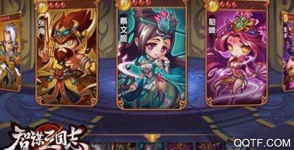 智谋三国志安卓版手机版 智谋三国志安卓版手机版