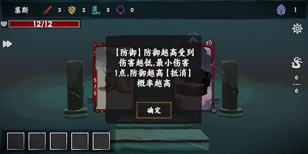 混沌将至安卓版手机版 混沌将至安卓版手机版