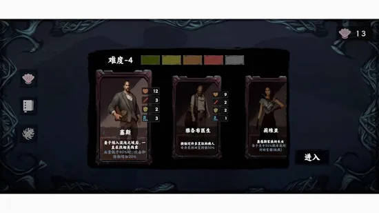 混沌将至安卓版手机版 混沌将至安卓版手机版