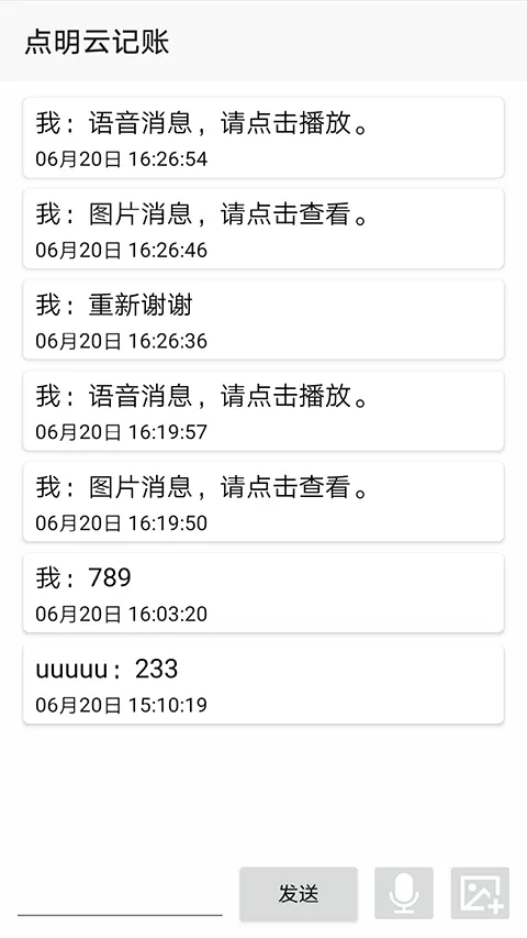 �����Ƽ���2026�ٷ����°汾