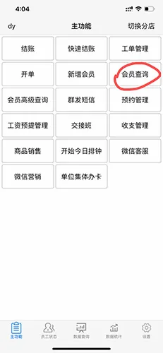 �����Ƽ���2026�ٷ����°汾