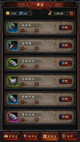 黑暗城堡(暗黑冒险手游) 黑暗城堡(暗黑冒险手游)